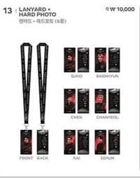 五巡 安可週邊 掛牌