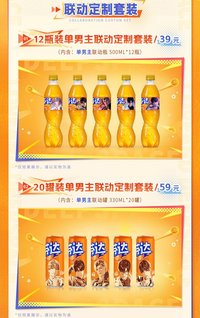 空包裝（KOCA禁止食品販售，請於「賣場說明」清楚標注為空箱/瓶）