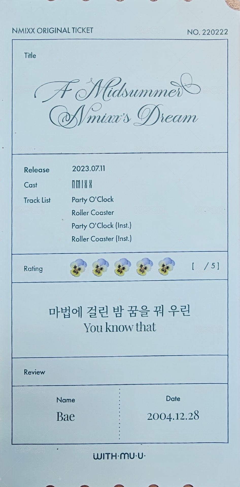 仲夏夜 sw 書籤  背面