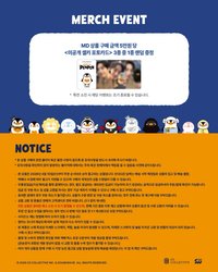 PENPEN快閃 線上滿額