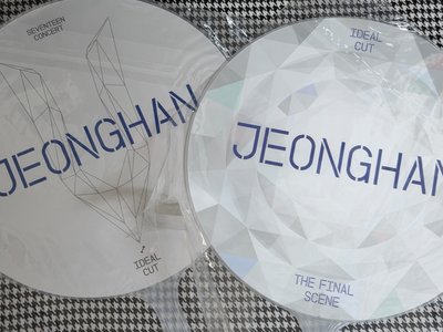 (現貨有原袋 紙箱寄出）seventeen 早期 ideal cut 尹淨漢 軍裝 大扇 扇子