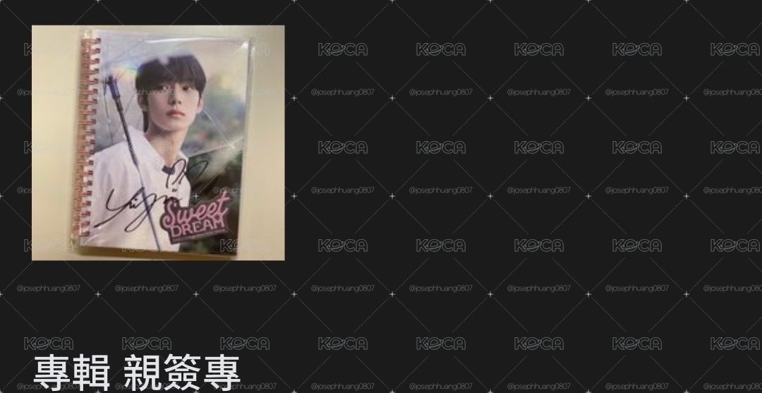 崔立于簽專 無專卡