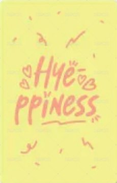 Hye-ppiness 周邊卡  背面