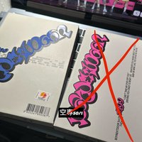 19.99 dangerous空專