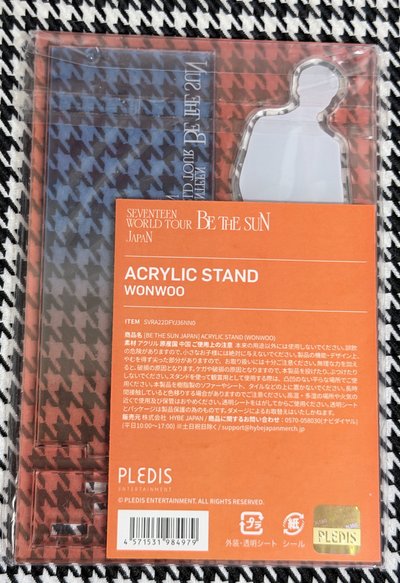 （現貨 全新未拆）seventeen  be the sun 圓佑立牌