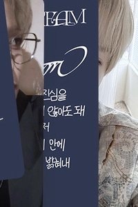 DAYDREAM Dream ver 專輯卡 