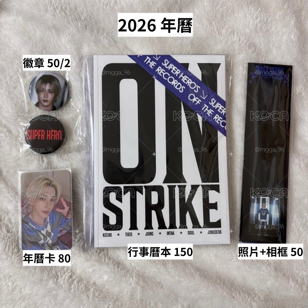 p1harmony 2026 年曆拆售