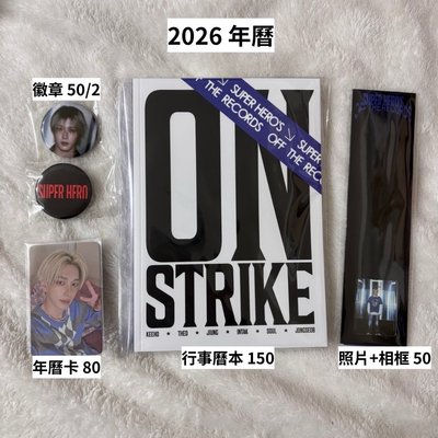 p1harmony 2026 年曆拆售