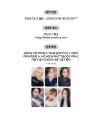 一巡pb MUSINSA 特典卡 