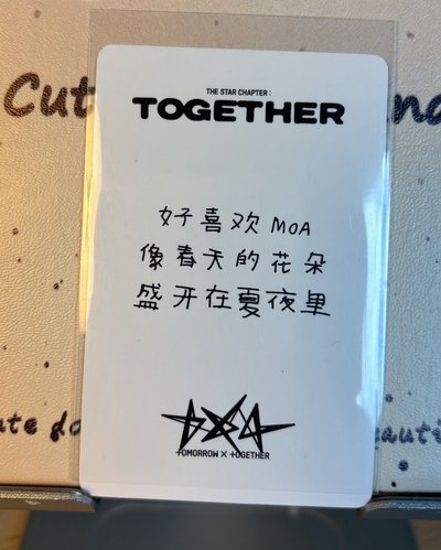 好喜歡MOA 中背彬