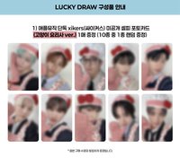 迷六 am幸運卡 貓咪廚師ver.