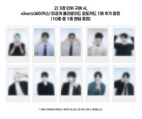 迷六 am幸運卡 拍立得