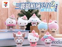 三麗鷗植絨公仔2