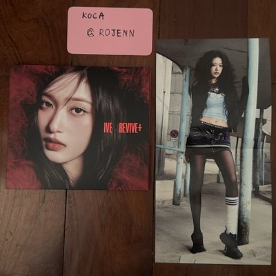 Revive+ 瑞封空專 (海報安/秋）