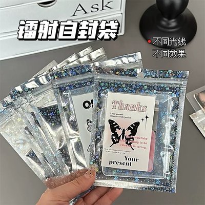 現貨 各式密封包裝袋