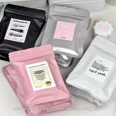 現貨 各式密封包裝袋