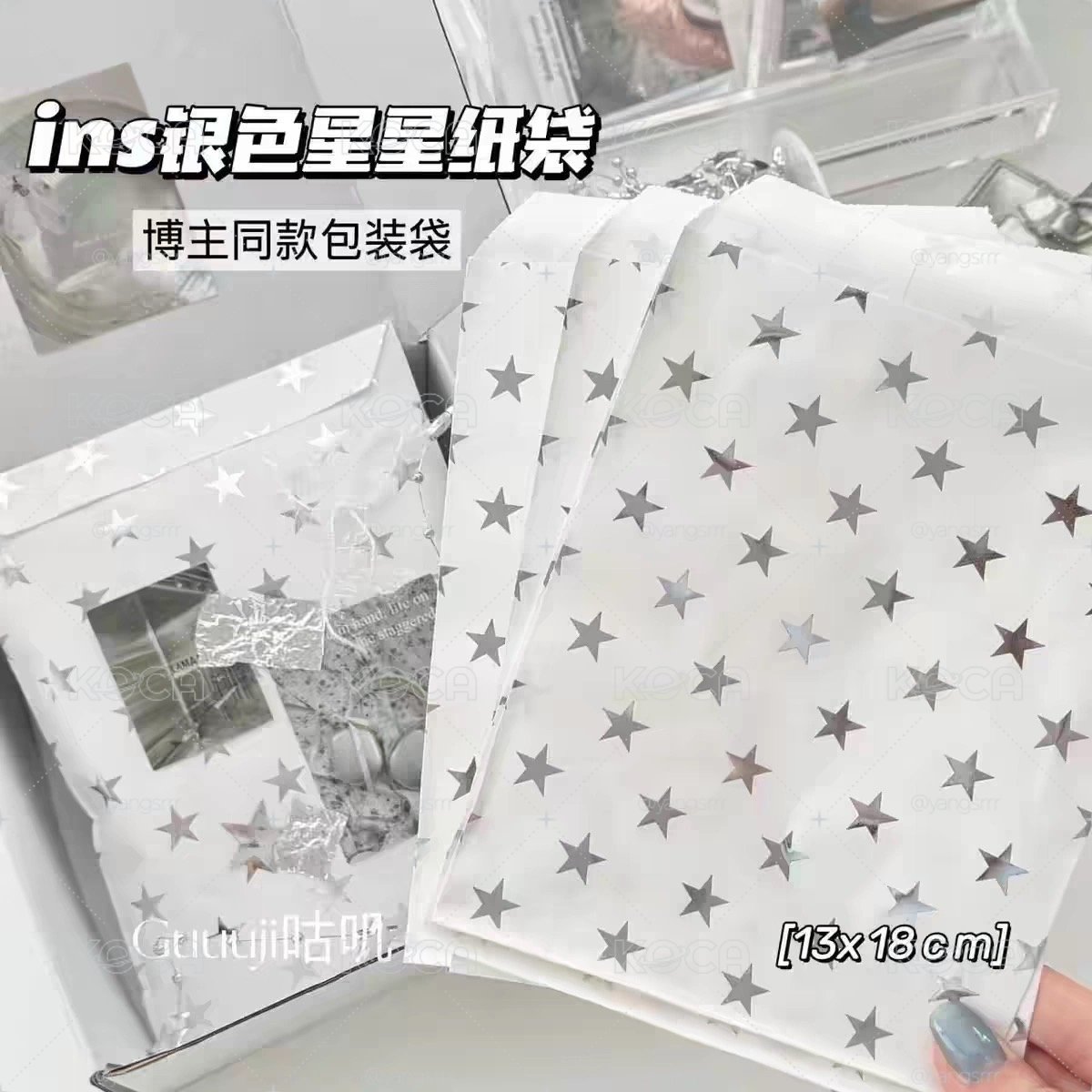 現貨 包材紙袋