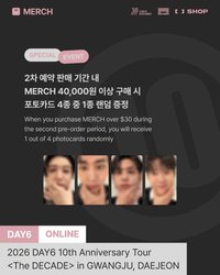 10週年 地方場 光州大田線上滿額卡