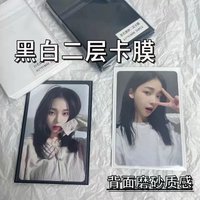 雙層卡膜 黑色 25入