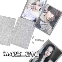 銀色雙層卡膜 50入