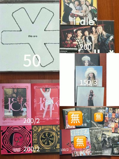 娟lo空專+圖二圖三綁