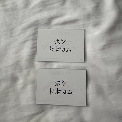 碩順 日周hare雙人卡