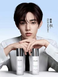 OLAY