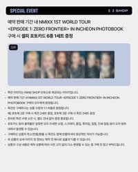 一巡pb FANS SHOP特典卡