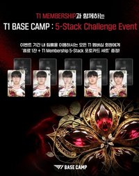 網咖 五排挑戰卡