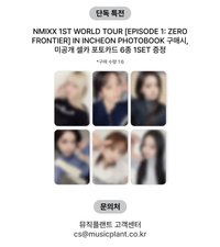 寫真+MUSINSA特典