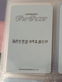 the chase kms PK特典