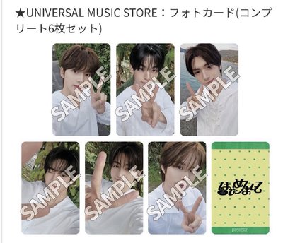 初次見面 環球 特典卡 (6張不拆）