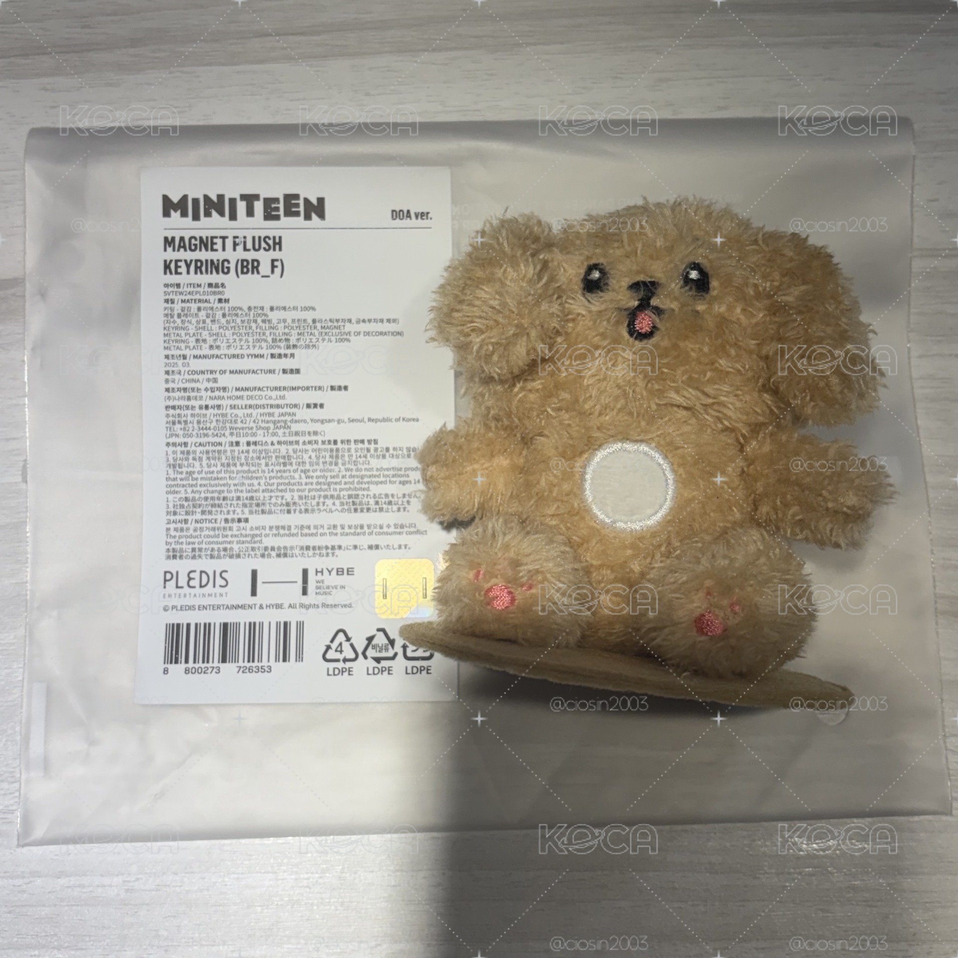 MINITEEN 坐娃 DK
