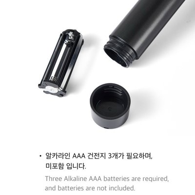 BTS 阿米棒 四代手燈 / 底座 / 裝飾頭