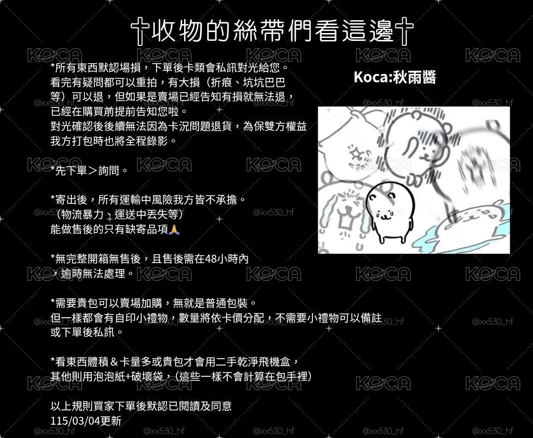 專拍 辰證件照