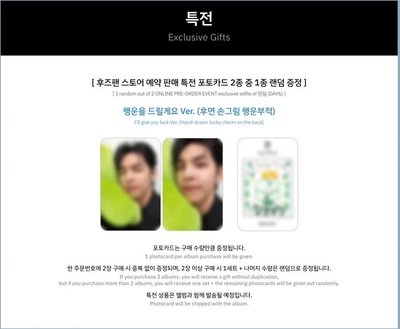 元弼solo 含特典