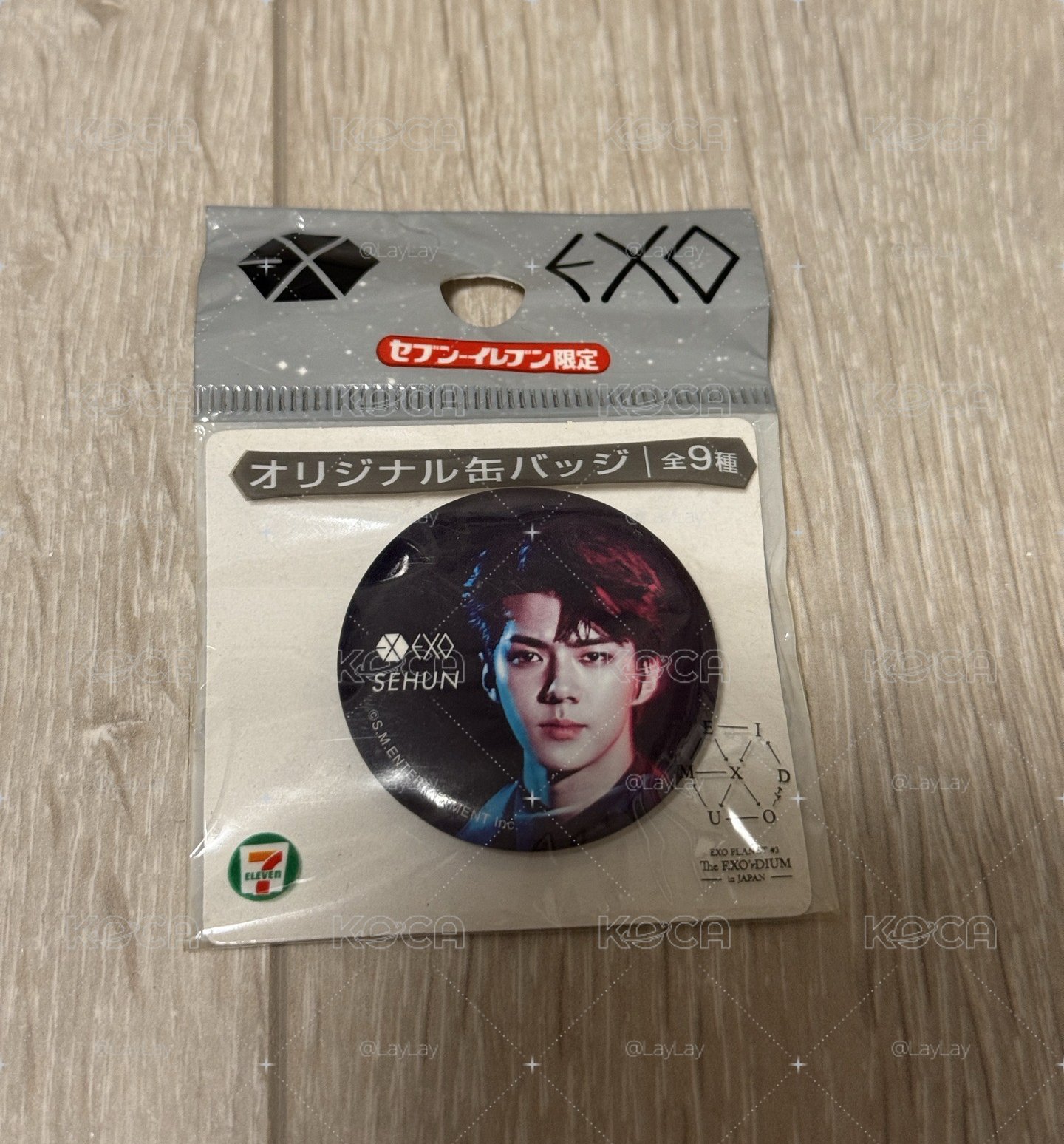 EXO三巡711限定徽章-世勳