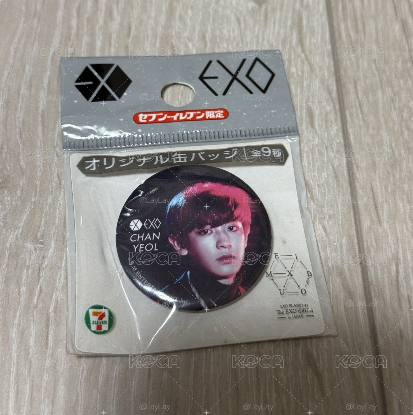 EXO三巡711限定徽章-燦烈
