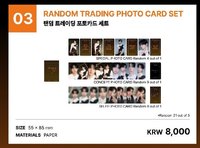 見面會 安可場 隨機卡 