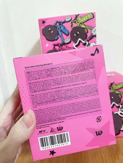 QWER 語音石頭娃娃 娜 塔