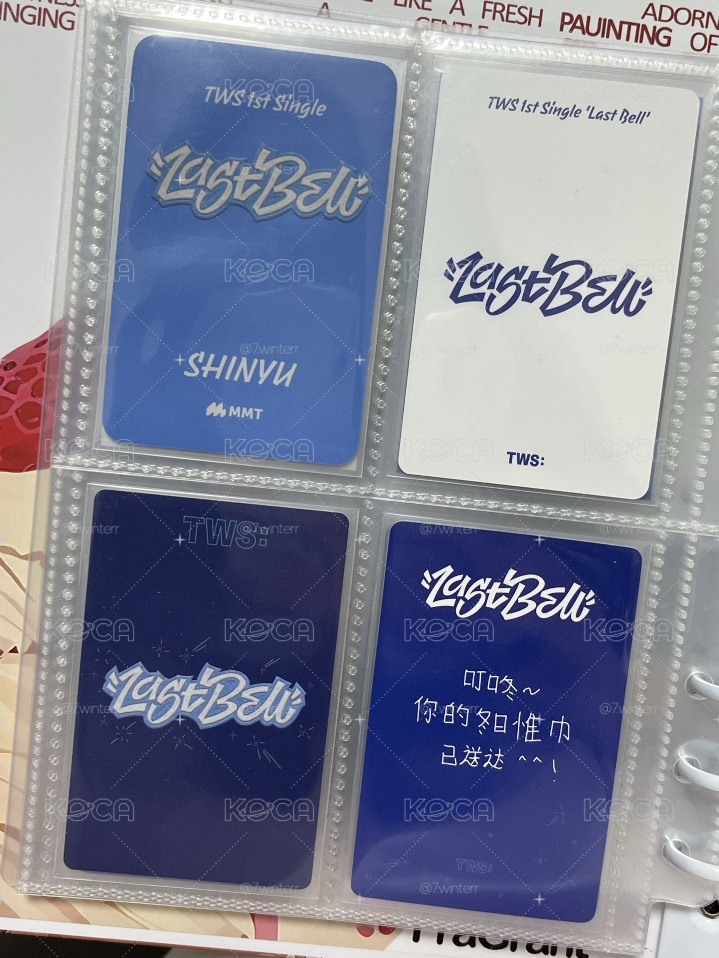 申惟小盤4張