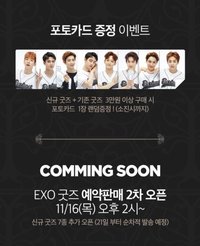 四巡 11街 線上活動