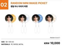 見面會 安可場 鑰匙圈吊飾 隨機迷你扇