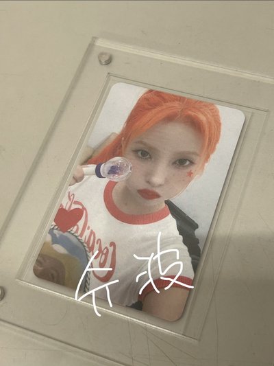 迷七運動服小手燈娟