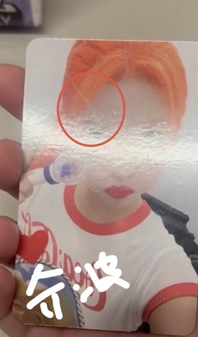 迷七運動服小手燈娟