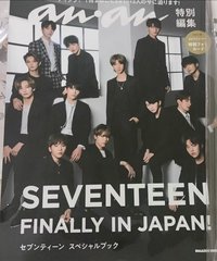 雜誌 18'anan雜誌