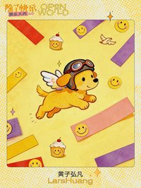 除了快樂禁止入內 鳥巢站 彩帶 