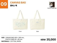 見面會 安可場 帆布袋 