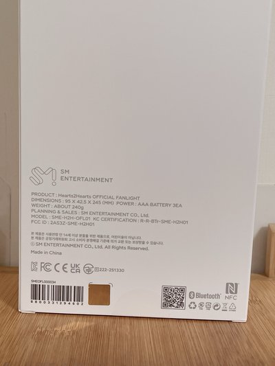 Hearts2Hearts 手燈 含小卡