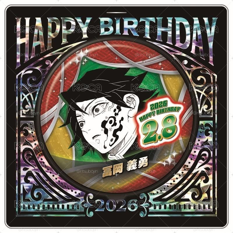 義勇2026js生日立牌 